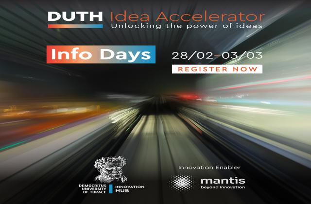 DUTH Idea Accelerator